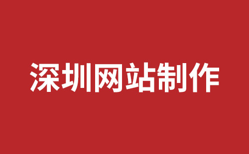 安宁市网站建设,安宁市外贸网站制作,安宁市外贸网站建设,安宁市网络公司,光明手机网站建设哪个公司好