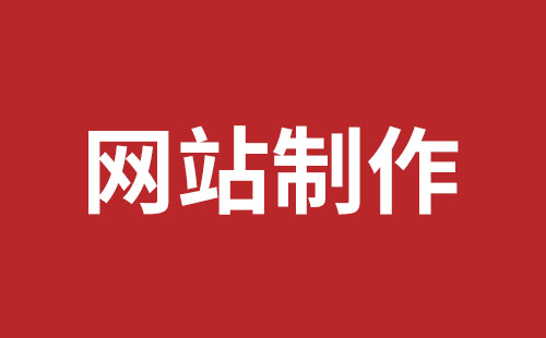 安宁市网站建设,安宁市外贸网站制作,安宁市外贸网站建设,安宁市网络公司,深圳稿端品牌网站设计公司