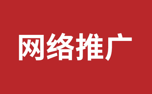 安宁市网站建设,安宁市外贸网站制作,安宁市外贸网站建设,安宁市网络公司,公明网站改版品牌