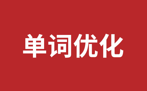 安宁市网站建设,安宁市外贸网站制作,安宁市外贸网站建设,安宁市网络公司,宝安网页设计哪里好