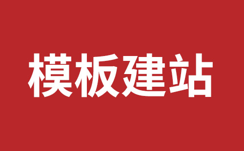 安宁市网站建设,安宁市外贸网站制作,安宁市外贸网站建设,安宁市网络公司,松岗营销型网站建设哪个公司好