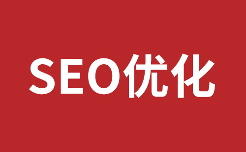 安宁市网站建设,安宁市外贸网站制作,安宁市外贸网站建设,安宁市网络公司,石岩稿端品牌网站设计报价