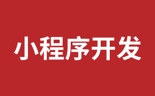 安宁市网站建设,安宁市外贸网站制作,安宁市外贸网站建设,安宁市网络公司,前海稿端品牌网站开发报价