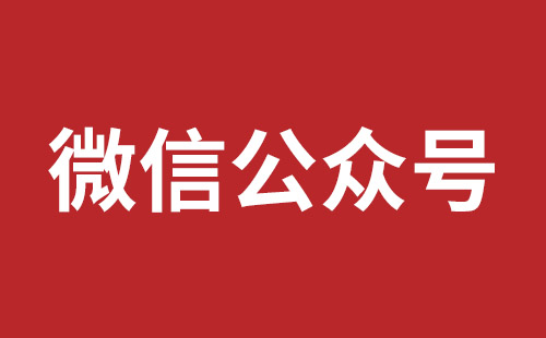 安宁市网站建设,安宁市外贸网站制作,安宁市外贸网站建设,安宁市网络公司,松岗营销型网站建设报价