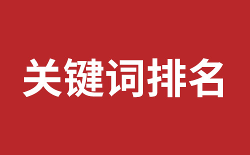 安宁市网站建设,安宁市外贸网站制作,安宁市外贸网站建设,安宁市网络公司,前海网站外包哪家公司好