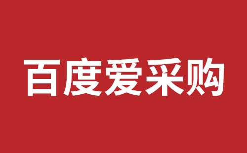 安宁市网站建设,安宁市外贸网站制作,安宁市外贸网站建设,安宁市网络公司,横岗稿端品牌网站开发哪里好