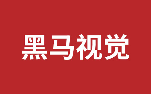 安宁市网站建设,安宁市外贸网站制作,安宁市外贸网站建设,安宁市网络公司,龙华响应式网站公司