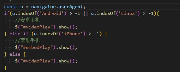 安宁市网站建设,安宁市外贸网站制作,安宁市外贸网站建设,安宁市网络公司,用JS来判断安卓或者苹果手机，来解决video标签的embed进度条问题